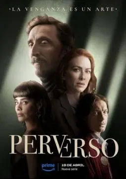 Порочный онлайн